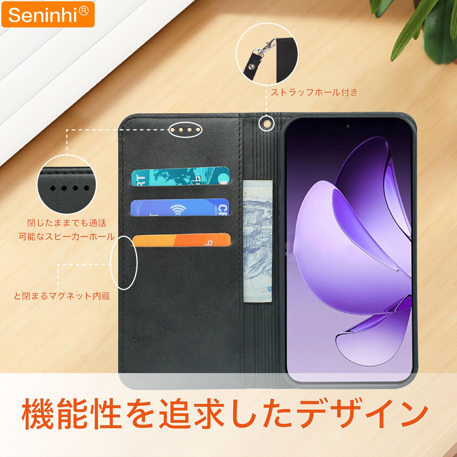 Amazon.co.jp: 対応 OPPO Reno13 A 用の ケース 手帳型 Reno 13 F 5G